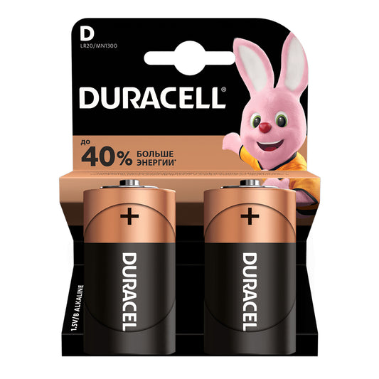 DCL-D-2 - щелочная батарейка Duracell D (2 шт. в блистере)