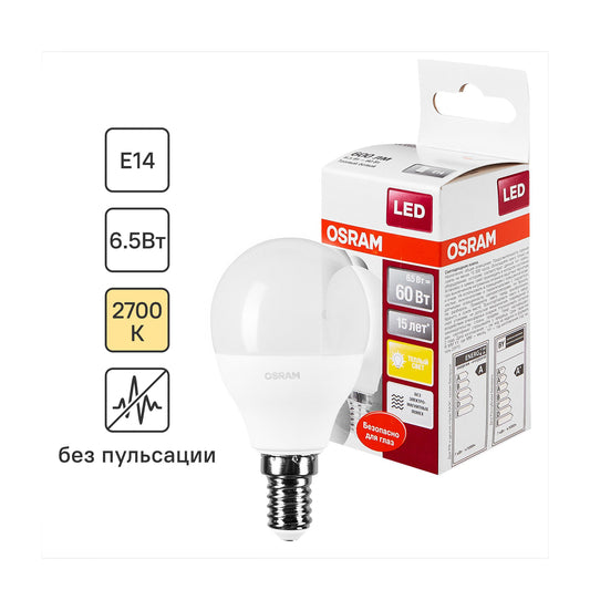 OSR-LSCLP60-6,5W-600-2700-E14 - лампа светодиодная LED STAR CLASSIC P60 OSRAM, E14, 6,5 Вт, 600 люмен, теплый белый свет, 2700 K