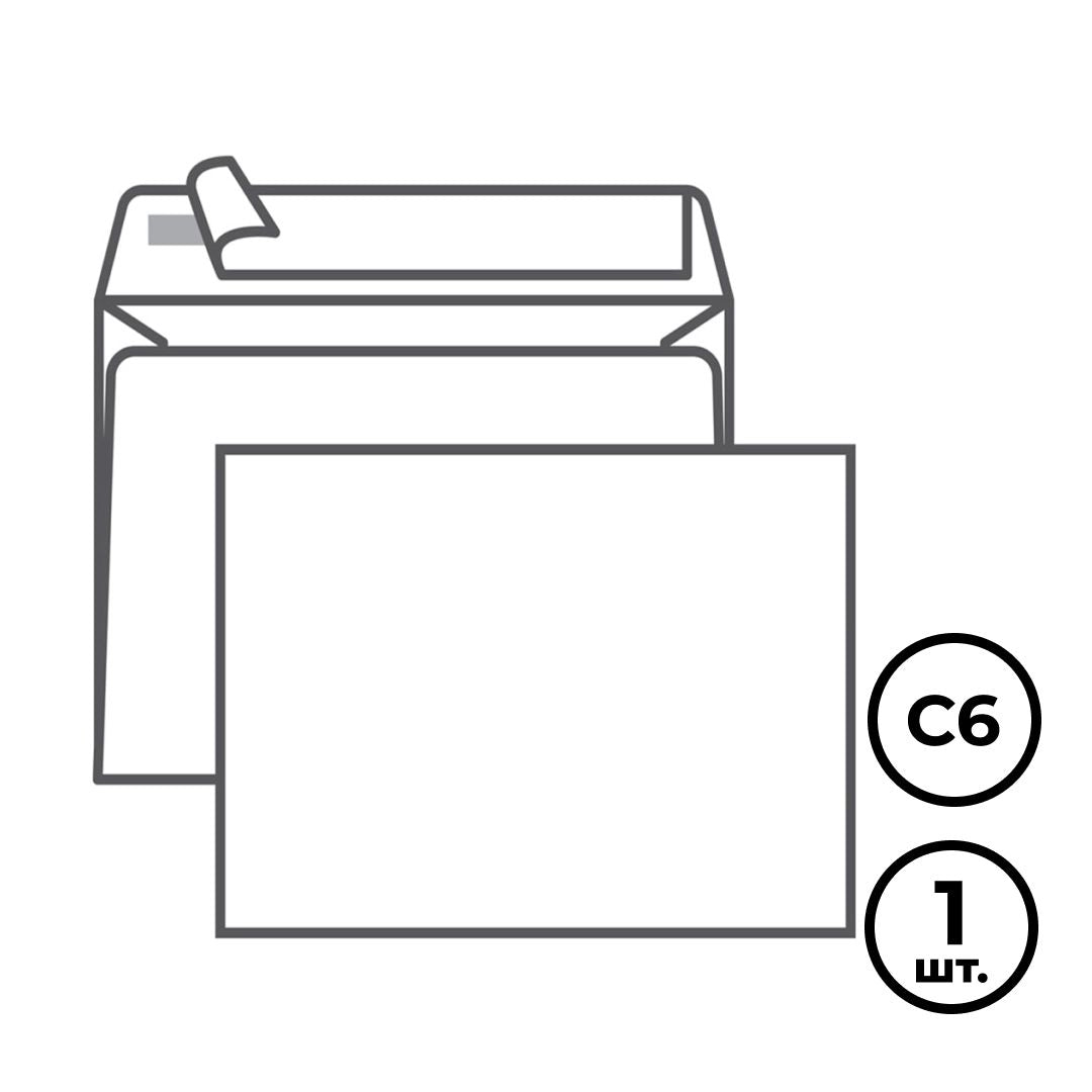 RPF-C6-114x162-WHITE - конверт горизонтальный Ряжская печатная фабрика, формат: С6 (114x162 мм), белый, клеевая лента